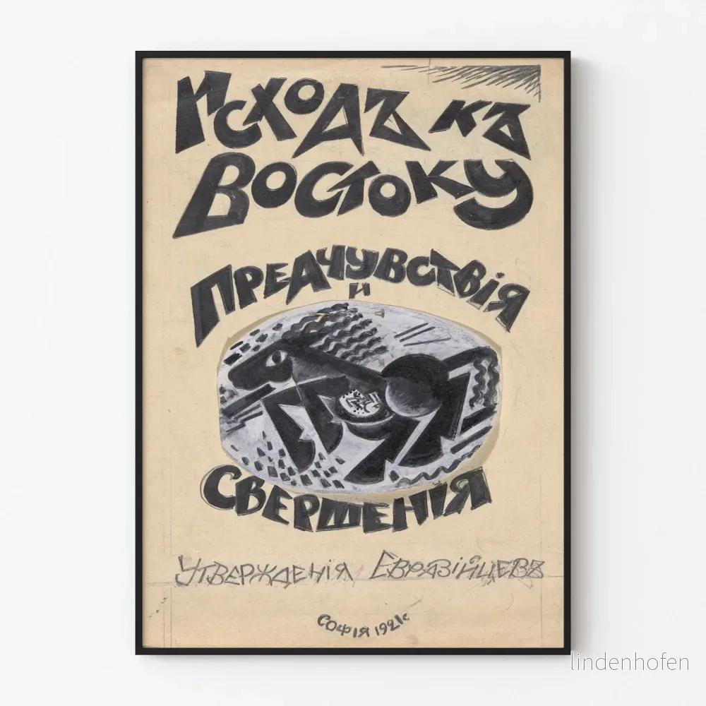 Typografisk och grafisk studieaffisch från 1920-talet