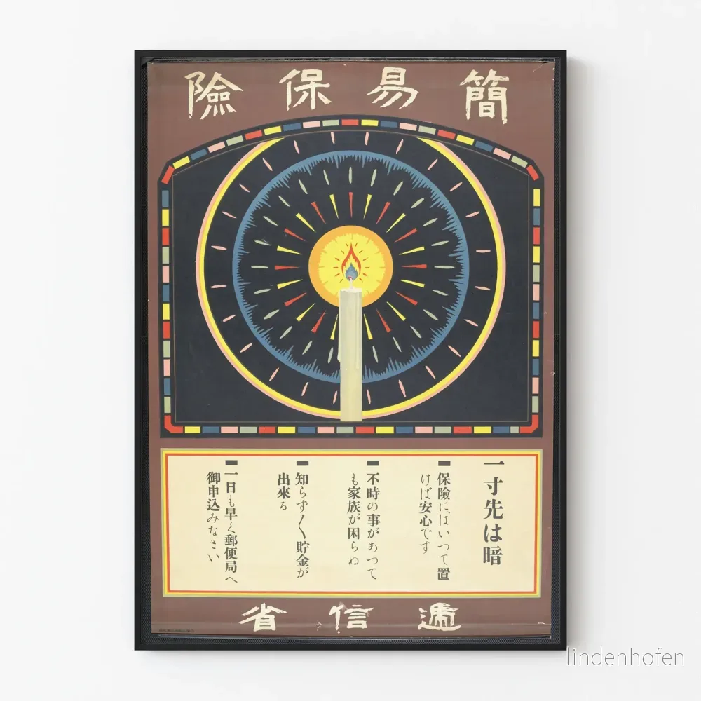 Gammal japansk affisch med ljus och traditionella symboler